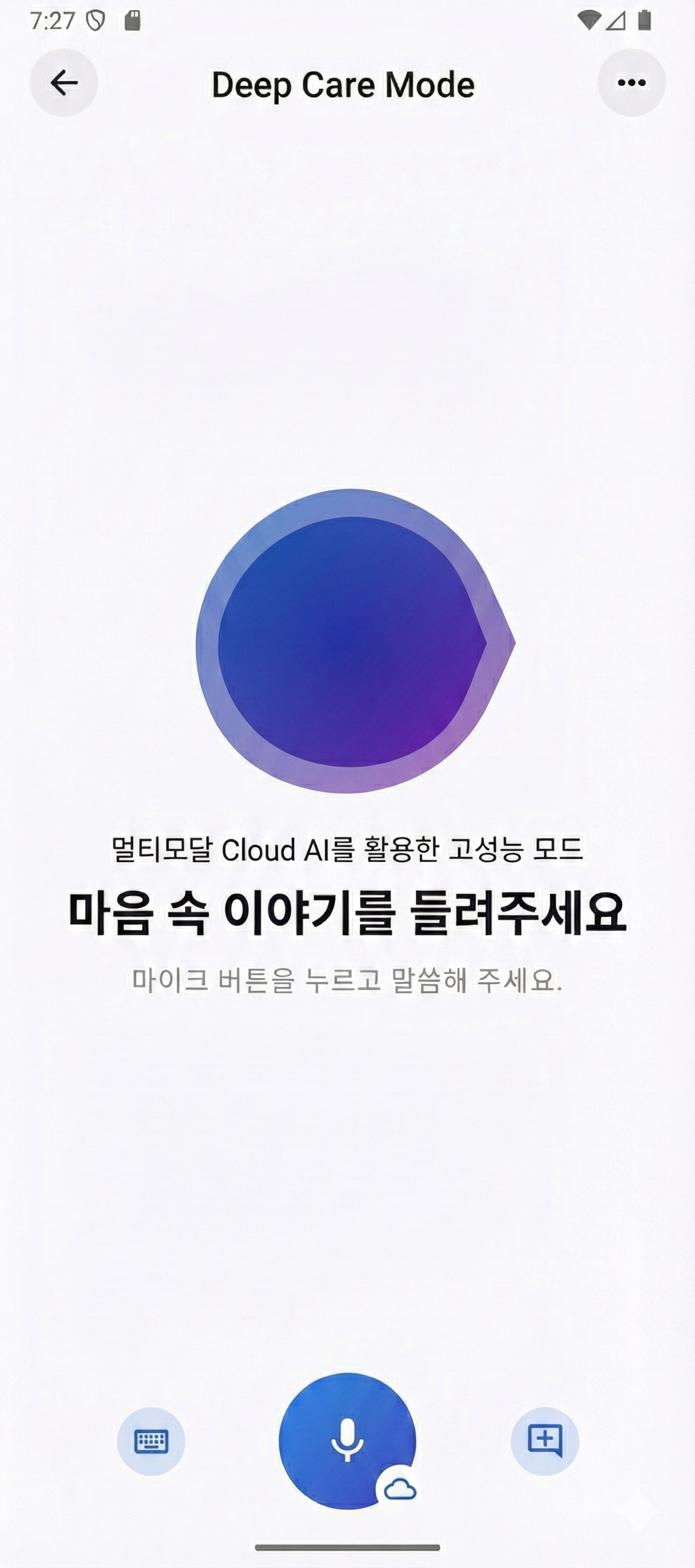 Rebreathe 앱 화면 2